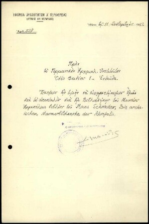 G. Miliades an DAI Athen