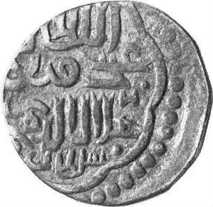 Münze, Dängī, 745 (Hijri)