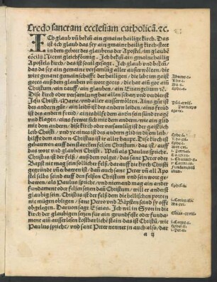 Credo sanctam ecclesiam catholicam. etc.