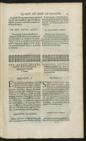 Eiusdem Justini Christianarum Ad Graecos Quaestionum, Graecarumque Responsionum & earum Responsionum Confutationis, Liber.