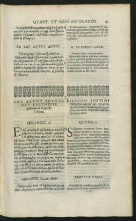 Eiusdem Justini Christianarum Ad Graecos Quaestionum, Graecarumque Responsionum & earum Responsionum Confutationis, Liber.