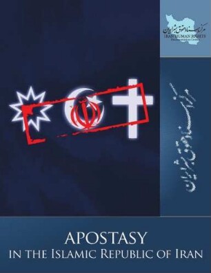 Apostasy in the Islamic Republic of Iran