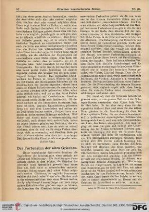 2: Der Farbensinn der alten Griechen