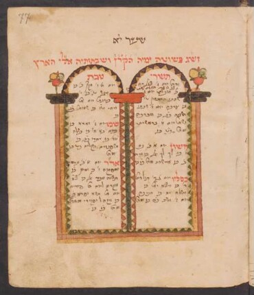 Buchschmuck: f. 77r-77v