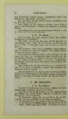 C. Die Atmosphäre
