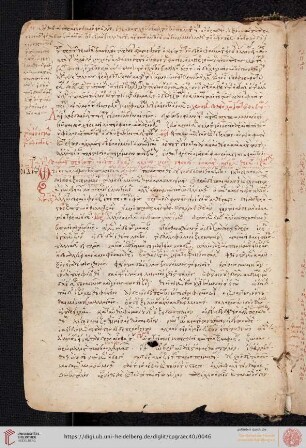 Sophocles, Oedipus tyrannus