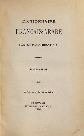 Dictionnaire français-arabe, 2
