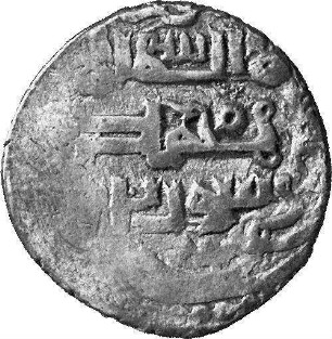 Münze, 757 - 776 (Hijri)