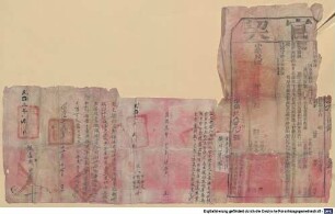 Wen shu - BSB Cod.sin. 2951