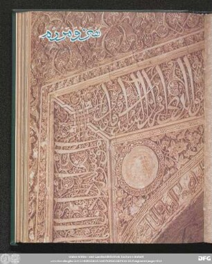 شمارۀ صد و پانزدهم [دورۀ جدید] [اردیبهشت ماه ۱۳٥۱]