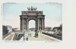 St. Pétersbourg. Arc triomphal de Narva [Russland 1904]