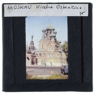 Moskau, Schloss Ostankino : Dreifaltigkeitskirche Ostankino
