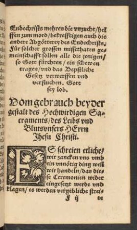Vom gebrauch beyder gestalt des Hochwirdigen Sacraments/ des Leibs und Bluts unser Herrn Jhesu Christi.