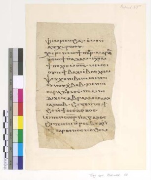 Psali