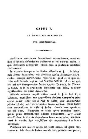 Caput V. Ad Aeschinis Orationem περί Παραπρεσβείας.