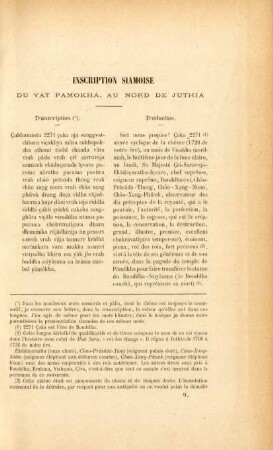 Inscription siamoise du Vat Pamokha, au nord de Juthia