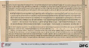 Adhyāya 26