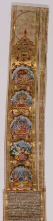 Bhagavadgītā
