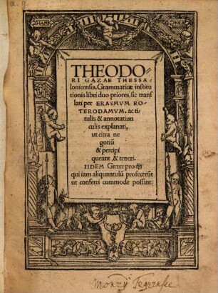 Theodori Gazae Thessalonicensis, Grammaticae institutionis libri duo priores