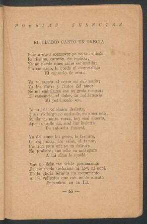 El último canto en Grecia