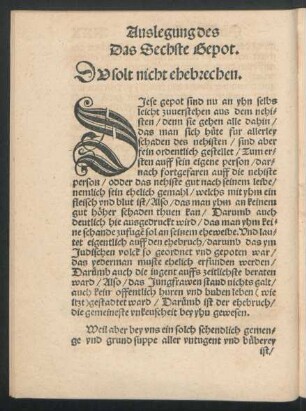 Das Sechste Gepot.