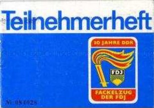 Teilnehmerausweis für den Fackelzug der FDJ anlässlich des 30. Jahrestages der Gründung der DDR (blanko)