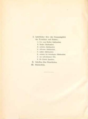 Verzeichniss der arabischen Handschriften der Königlichen Bibliothek zu Berlin, 6. Band. XV. - XIX, 1. Buch