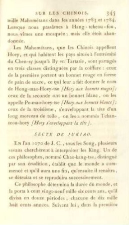 Secte de Jukiao