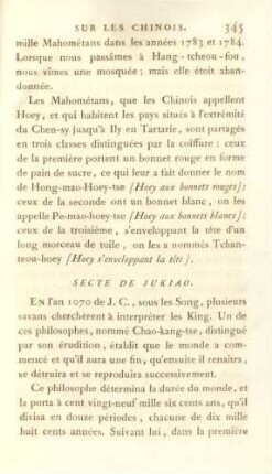 Secte de Jukiao