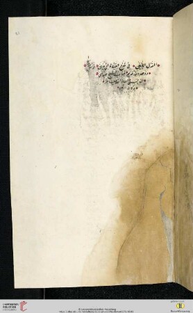 Abd al-Ġanī an-Nābulusī [Ibn Ismā ͑ īl]