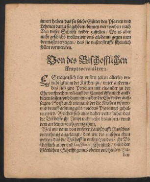 Von des Bischofflichen Amptsverwaltern.