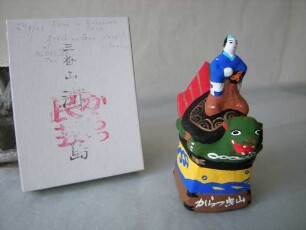 Urashima Tarô auf Wasserschildkröte 浦島 太郎と亀
