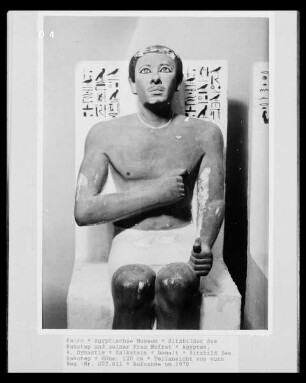 Sitzfiguren des Rahotep und seiner Frau Nofret — Sitzbild des Rahotep