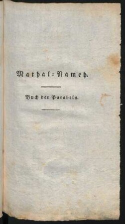 Mathal-Nameh