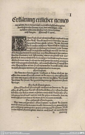 Erklärung ettlicher gemeyner wörter/ die in disem buch... Das erst Capitel.