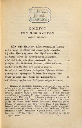 Quinti Smyrnaei Posthomericorum libri XIV : = Kointu tōn meth Homēron logoi