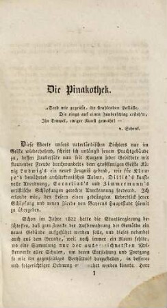Kunst-Studien aus der königlichen Pinakothek zu München : mit einem Führer durch diesselbe