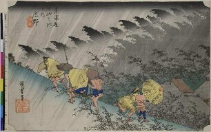 Shōno: Regenschauer, Blatt 46 aus der Serie: Die 53 Stationen des Tōkaidō, Hoeidō Edition