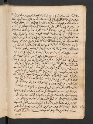 Ḥikāyat Alf laila wa-laila