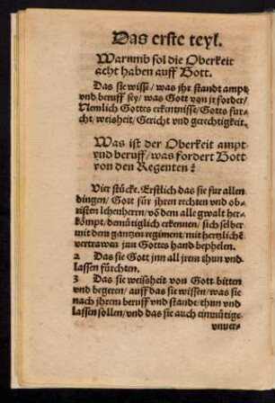 Das erste teyl.