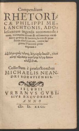 Compendium Rhetoricae Philippi Melanchtonis ...