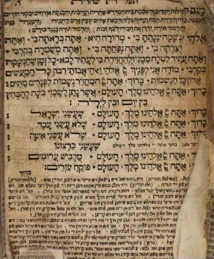 Maḥzor : ke-minhag ḳ.ḳ. ha-ashkenazim, 1. Rosh ha-shanah ṿe-Yom kipur