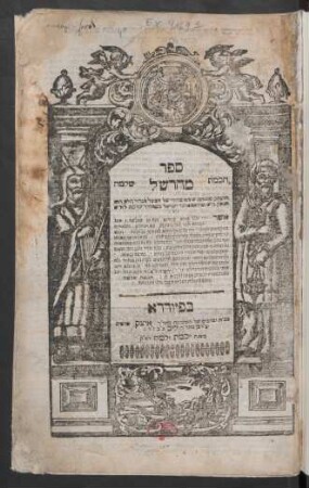 Sefer ḥokhmat Shelomoh