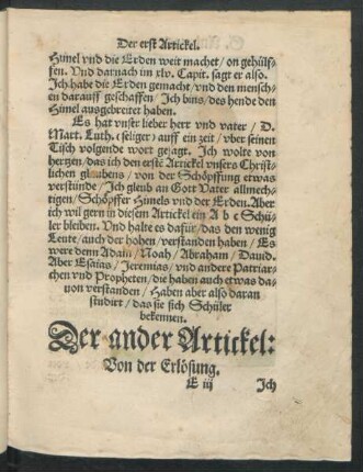 Der ander Artickel: Von der Erlösung.