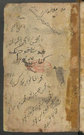 Silsilat aḏ-ḏahab