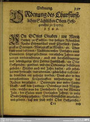 Ordnung. Ordenung des Churfürstlichen Sächsischen Obern Hofegerichts zu Leiptzig. 1549
