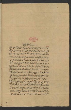 Kašf al-ḥaẓāʾir ʿan al-Ašbāh wa-n-naẓāʾir