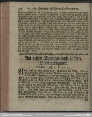 Am ersten Sonntage nach Ostern, Quasimodogeniti. Epistel, 1. Joh. 5. v. 4-12