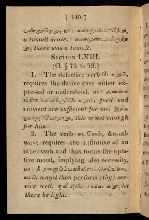 140 - 142, Section LXIII