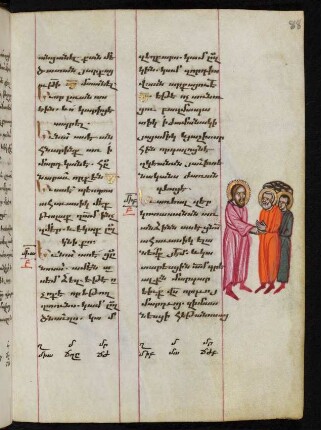 Christus mit seinen zwölf Jüngern „Siehe, wir ziehen hinauf nach Jerusalem“